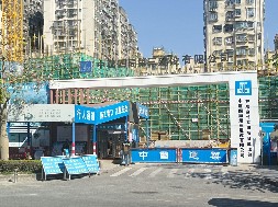 和成世嘉名園項(xiàng)目-市政圍擋、工程圍擋、建筑圍擋認(rèn)準(zhǔn)旭東圍擋廠家！