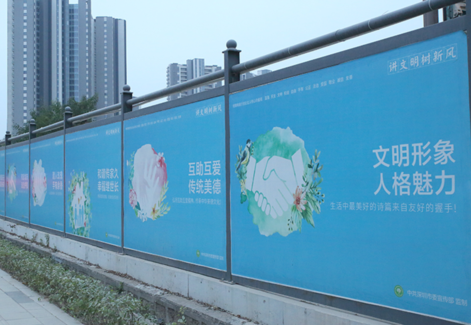 你可了解什么圍擋才合適你工程需求?